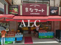 サンコート石神井公園の周辺