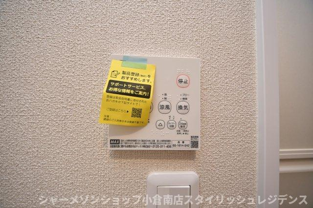 エスポワールホリⅡの設備