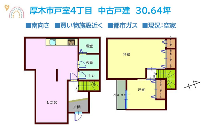 【間取り】 | 料理・洗濯が同時にこなせる家事効率UPに繋がるお住まい！　　　　　
現況空家のため、ご入居もスムーズです！