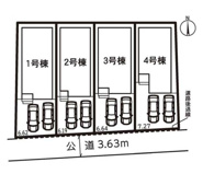 【名古屋市南区南野2丁目71新築戸建1号棟】✨️仲介手数料無料✨️星崎小学校・本城中学校の画像