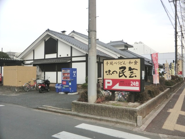 ソアラノーム北浦和の周辺
