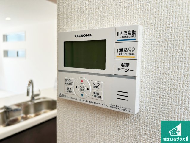 ●29(土)30(日)現地説明会！　生駒市中菜畑　ラスト1邸　の発電・温水設備|給湯器リモコン（LDK側）ボタン一つでお風呂のお湯はり・追い炊き可能！便利な呼び出し機能付き！表示文字が大きく読みやすい有機ＥＬを採用！どの角度からも見やすくなっています。