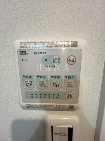 【設備】 | IRIS  COURT  TX六町