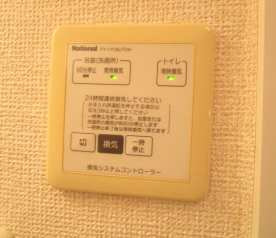 第３エーデルハイムの設備