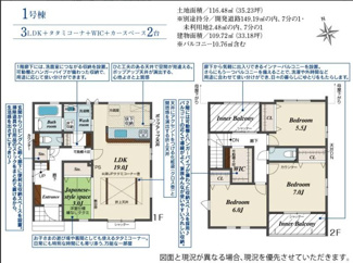  | 【名古屋市南区砂口町１新築戸建１号棟】✨️仲介手数料無料✨️笠寺小学校・本城中学校