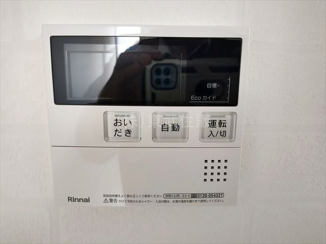 【】の画像