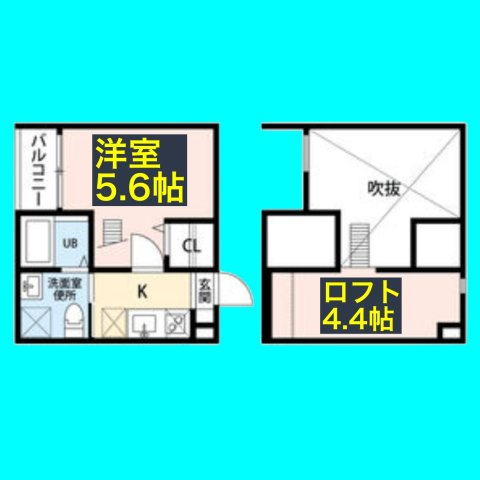 カーサ　ベル　稲生(カーサベルイノウ)
