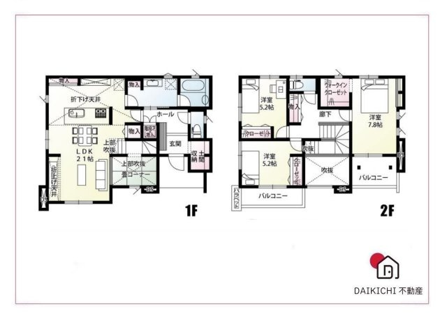 【間取り】 | 比企郡滑川町月輪大堀　新築戸建　全8区画　1号棟 | 1号棟