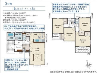  | 【名古屋市南区砂口町１新築戸建2号棟】✨️仲介手数料無料✨️笠寺小学校・本城中学校