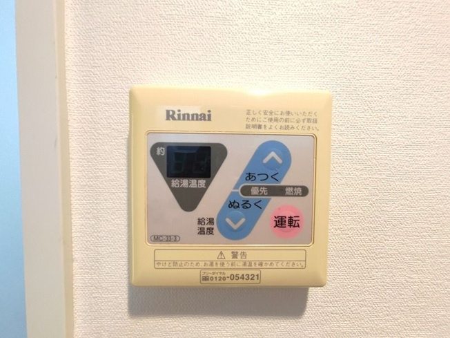 【設備】 | VISTAシュプリーム(ビスタシュプリーム) | 別号室参考写真