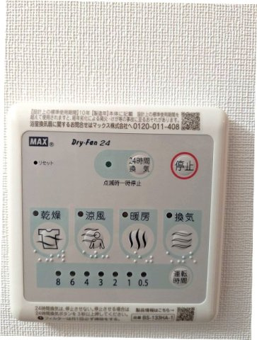 GRANSITE蔵前の設備|浴室換気乾燥機、24時間換気システム