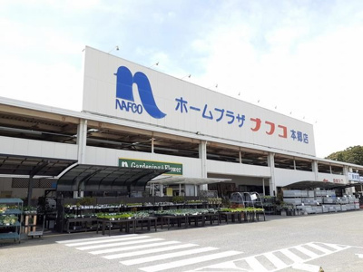 【周辺】 | フローレンス・ユーＢ | ナフコ本郷店まで2200m