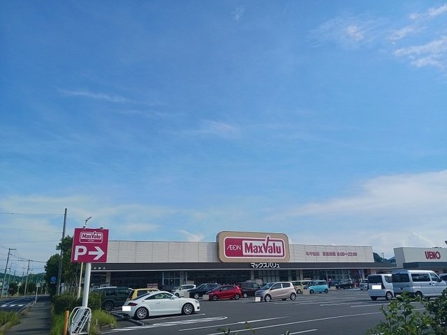 【周辺】 | カレント　ヴィラ | マックスバリュ本郷店まで4700m