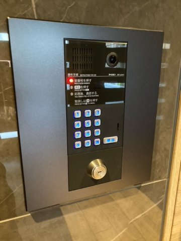 【セキュリティ】