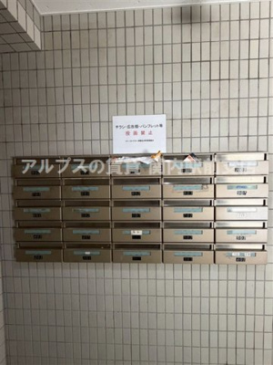 【その他共用部分】 | ファーストクラス伊勢佐木町