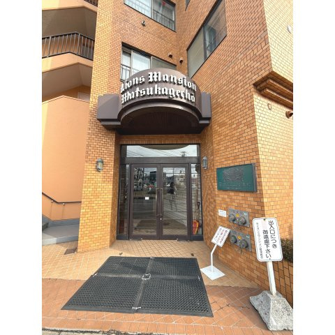 ライオンズマンション松陰町のエントランス