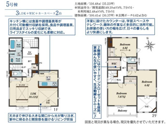  | 【名古屋市南区砂口町１新築戸建5号棟】✨️仲介手数料無料✨️笠寺小学校・本城中学校