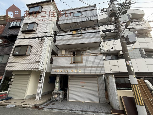 ベルメゾンあびこ