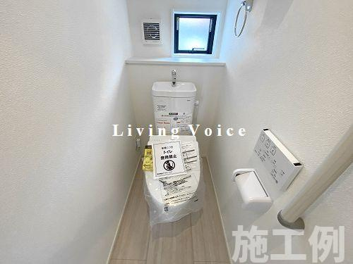 【トイレ】 | 【仲介手数料０円】小田原市飯田岡6期　新築一戸建て　4号棟　全4棟 | 小田原市飯田岡6期　新築一戸建て　全4棟