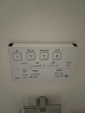 【設備】