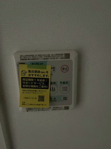 【設備】