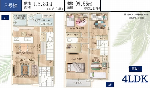 【仲介手数料０円】茅ヶ崎市東海岸北6期　新築一戸建て　全3棟の間取り|3号棟　茅ヶ崎市東海岸北6期　新築一戸建て　全3棟