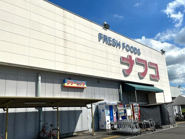 グリシナの周辺|ナフコトミダ犬山店まで562ｍ