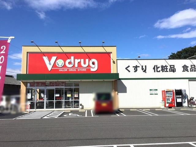 グリシナの周辺|V・drug羽黒店まで916ｍ