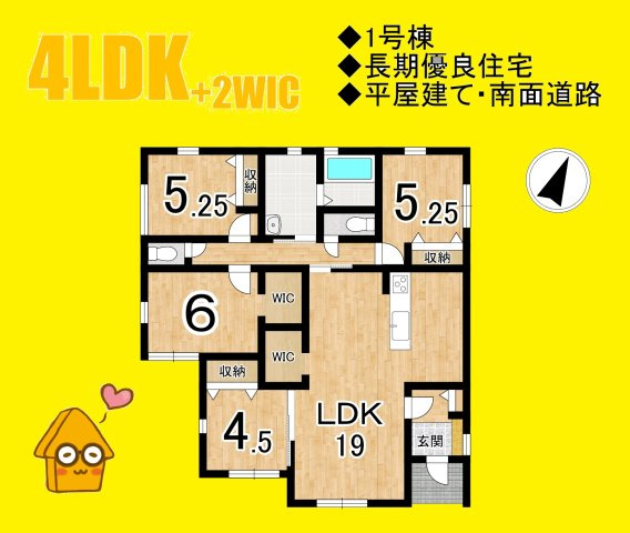 吉田町住吉9期／