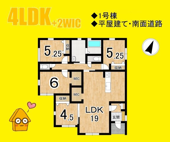 吉田町住吉9期／の間取り