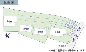 つくば市要4期　新築戸建　2号棟の区画図|敷地396.34㎡の整形地。駐車も余裕があり、暮らしやすい住まいです。