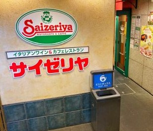 レジディア文京本郷Ⅳの周辺