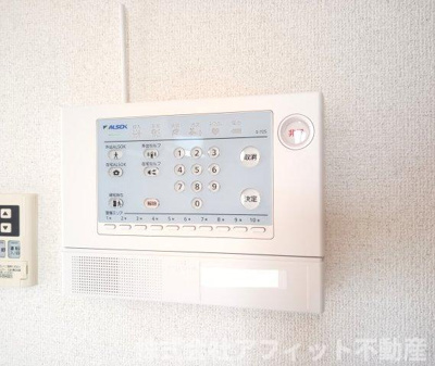 【その他】 | グランデージLisa | ALSOKホームセキュリティ