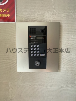 【セキュリティ】 | コーラルポワント難波WEST 仲介手数料無料