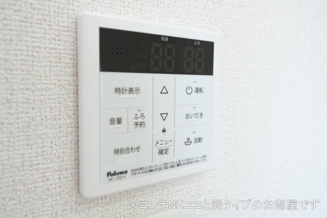 【設備】 | リナセント　Ⅱ