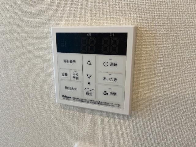 グリシナの設備|給湯リモコン（イメージ）