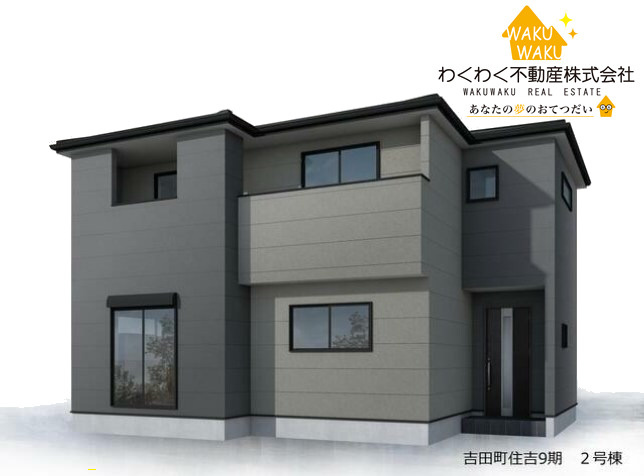 吉田町住吉9期／の外観|2号棟
