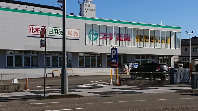 【周辺】の画像
