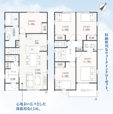 西尾第79羽塚町　新築分譲住宅　全4棟　1号棟の間取り