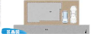 厚木市下荻野　中古戸建の区画図