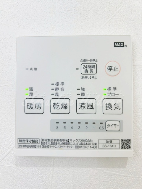 藤沢市辻堂元町１丁目のアパートの浴室