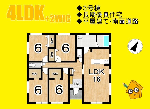 吉田町住吉9期／