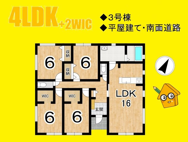 吉田町住吉9期／
