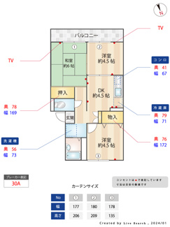 【間取り】 | プラムワン