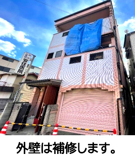 横堤１丁目事業用戸建の外観