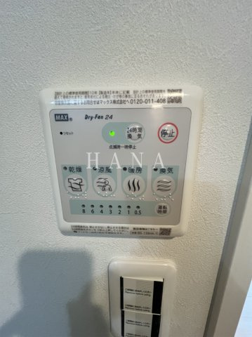 【設備】 | IRIS  COURT  TX六町