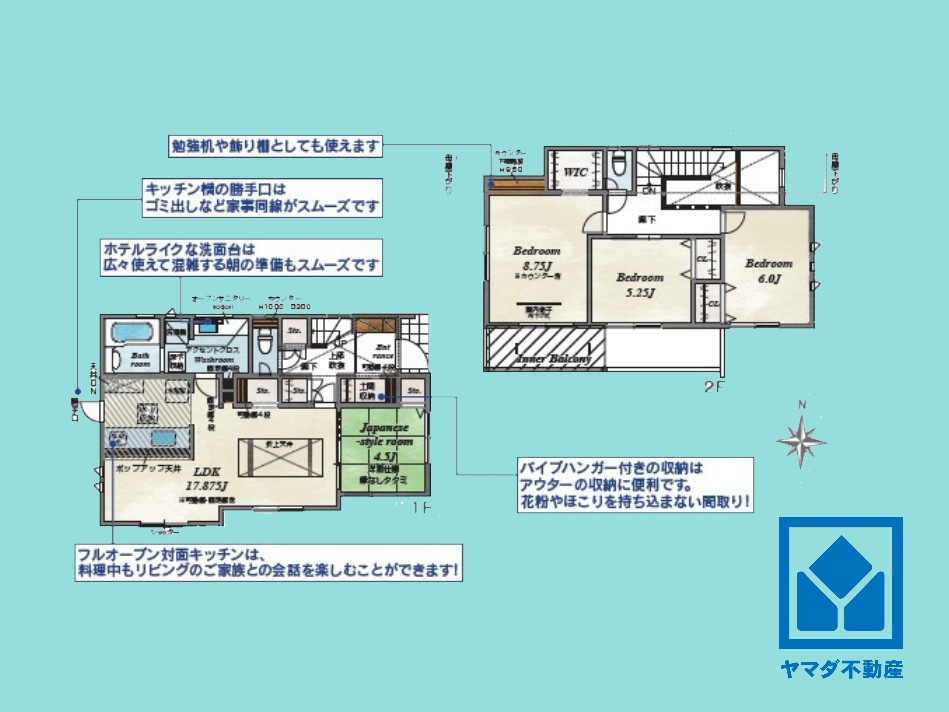 大津市南志賀２丁目　1期　2号棟の間取り