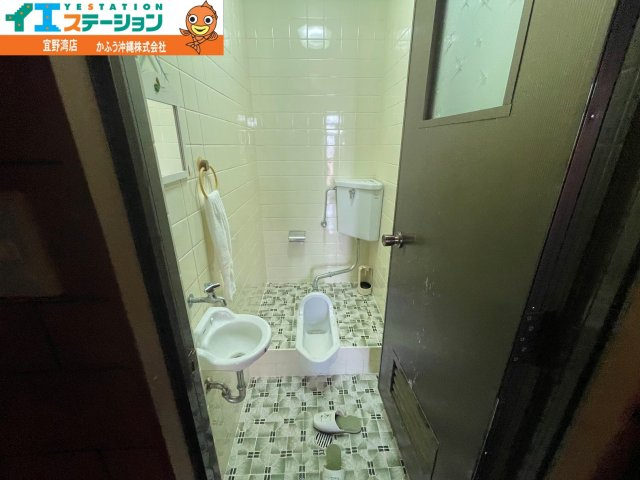 伊祖３丁目収益物件（事務所兼住宅）のトイレ