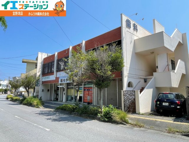 伊祖３丁目収益物件（事務所兼住宅）の外観