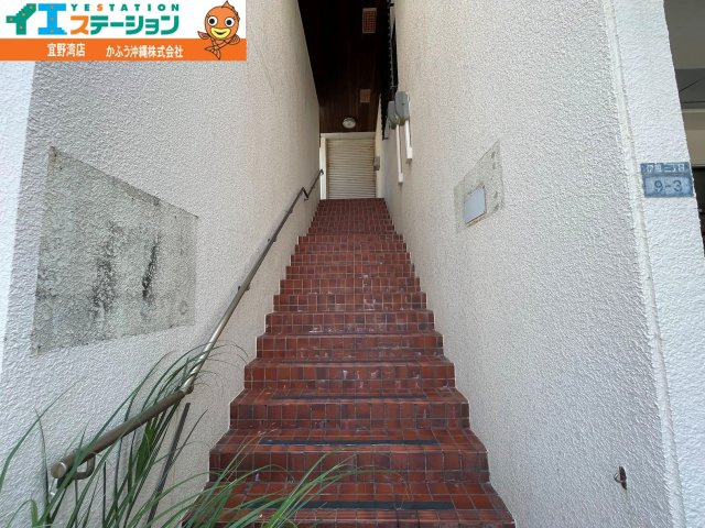 伊祖３丁目収益物件（事務所兼住宅）のその他